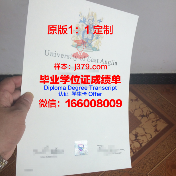 英吉利学位证成绩单在我国的应用与认可