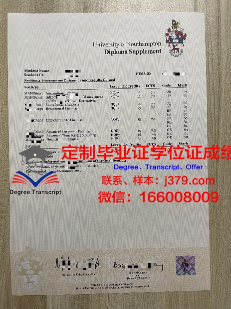 布莱恩特大学学业证明与成绩单副本