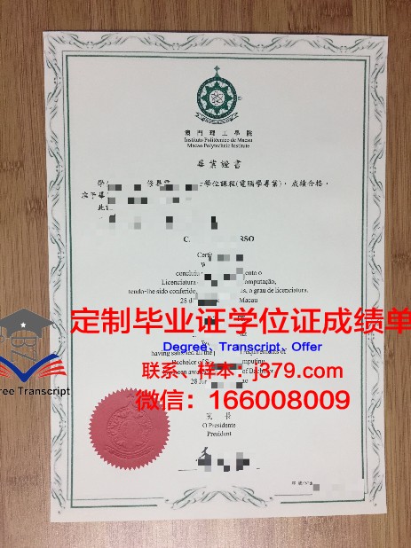 揭秘:九大博士毕业证背后的故事