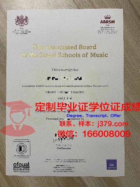 阿菲恩科塔特佩大学研究生毕业证书