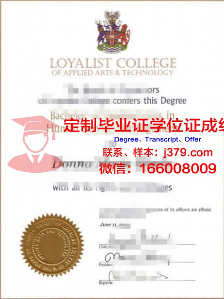 克洛弗帕克技术学院研究生学历证明