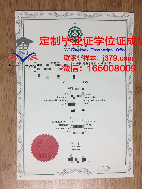 西大毕业证文凭的获取流程与要求