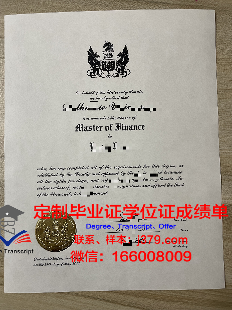 豪斯大学学位证书