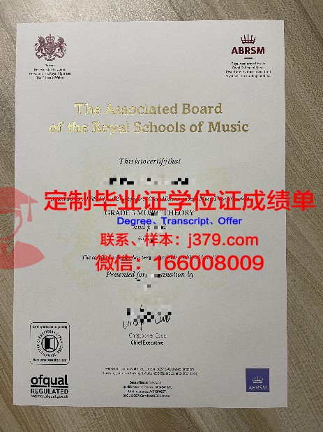 SABM资格证书成绩摘要