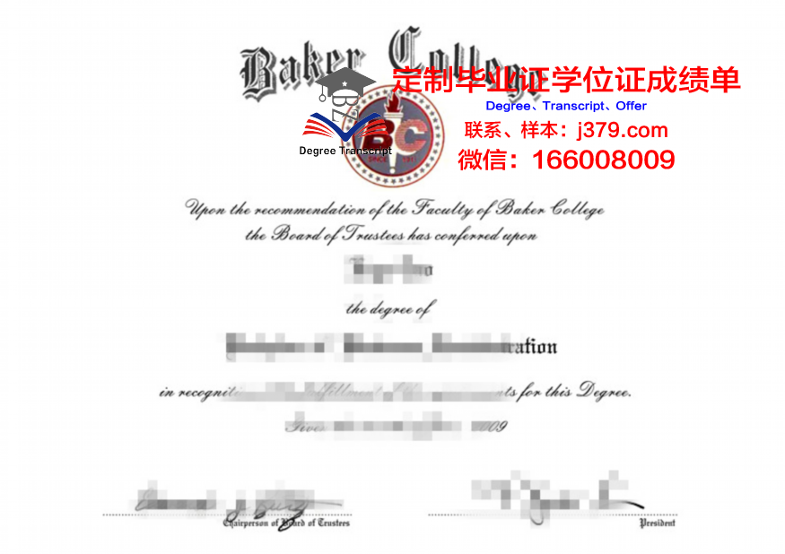 马萨里克大学学历证明核实