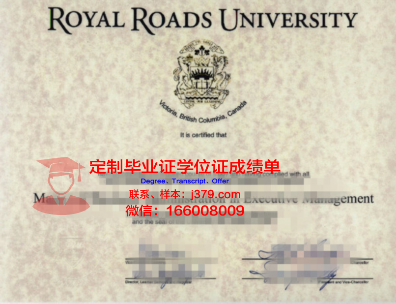 UTA硕士研究生学位证书