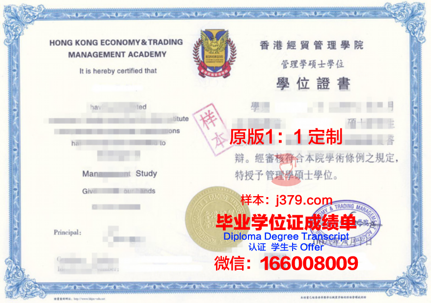 高级开放_distance教育学位证书