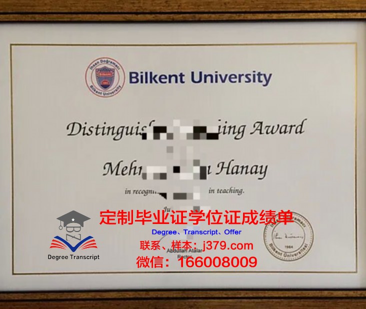 坎特证书成绩单解读与解析