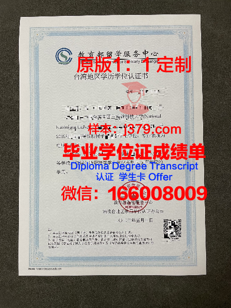 Oakland毕业证学历:如何提升学历以增加求职竞争力