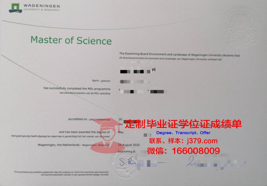 泛大毕业证成绩单的真实性与验证方法