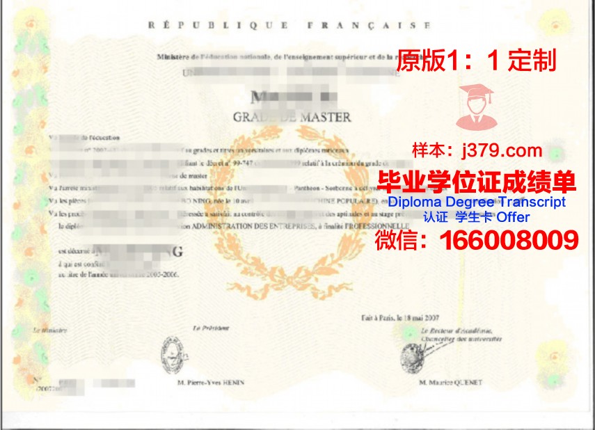 兰斯顿大学学位证书重新办理