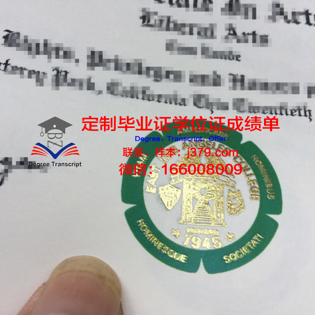 加州洛杉矶分校博士资格证书