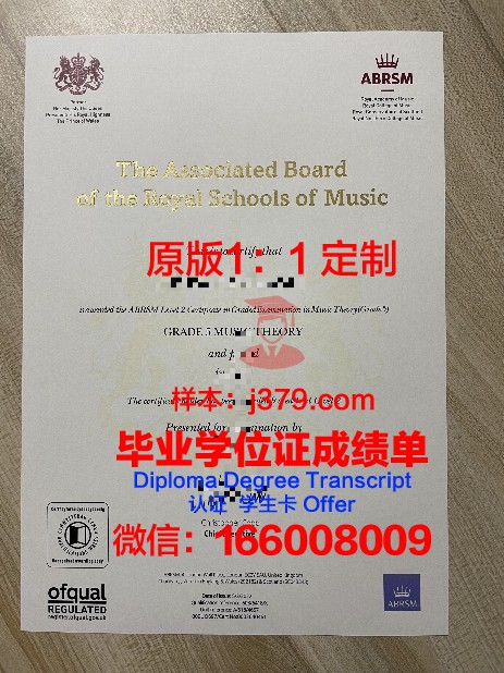 南国大研究生毕业证书对就业的影响研究