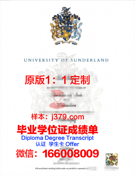 兰大毕业证图片:历史变迁记录