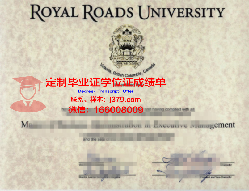UM Park学术成就证书及学位证明