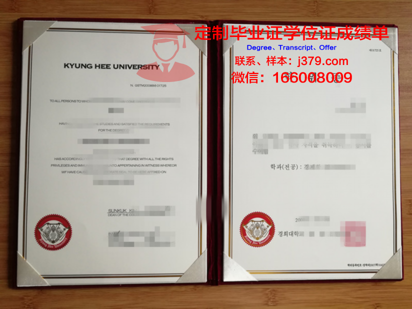 佐治亚南方大学学士学位证书