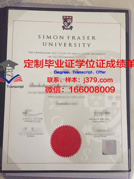 如何从西蒙毕业证成绩单中挖掘潜力