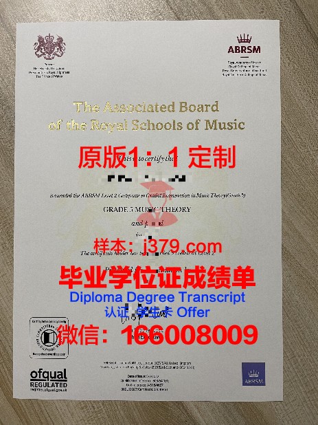 莎大研究生证书课程设置解析