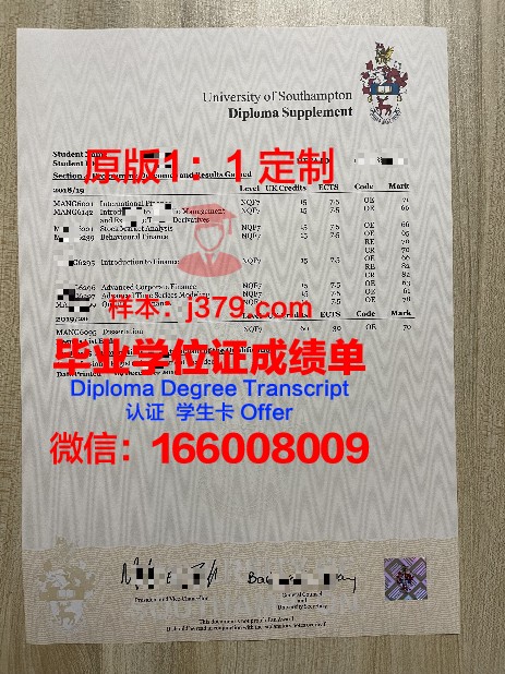 葡京成绩单里的秘密:揭开葡京证书考试真相