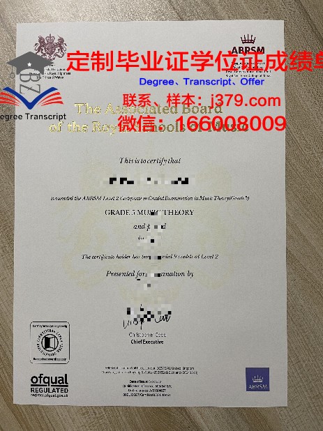 ULG毕业资格证书