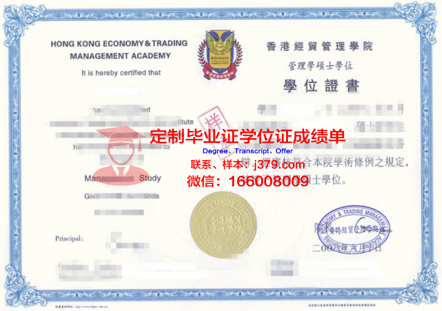 中兰毕业证书图片与历年版本对比