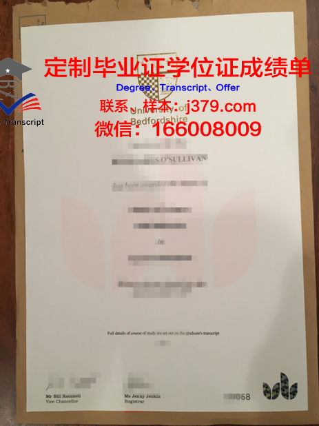C校英国研究生毕业资格证书