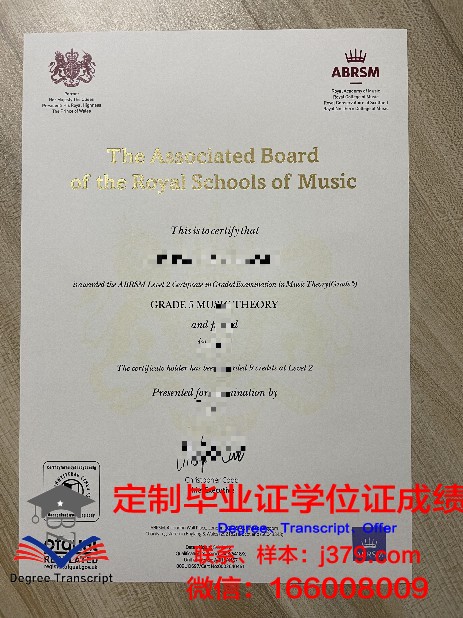 如何正确使用主教大学毕业证书模板