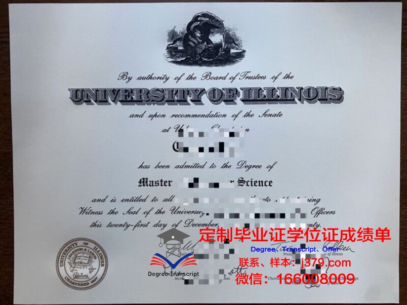 新西科硕士证书与国内外硕士项目对比