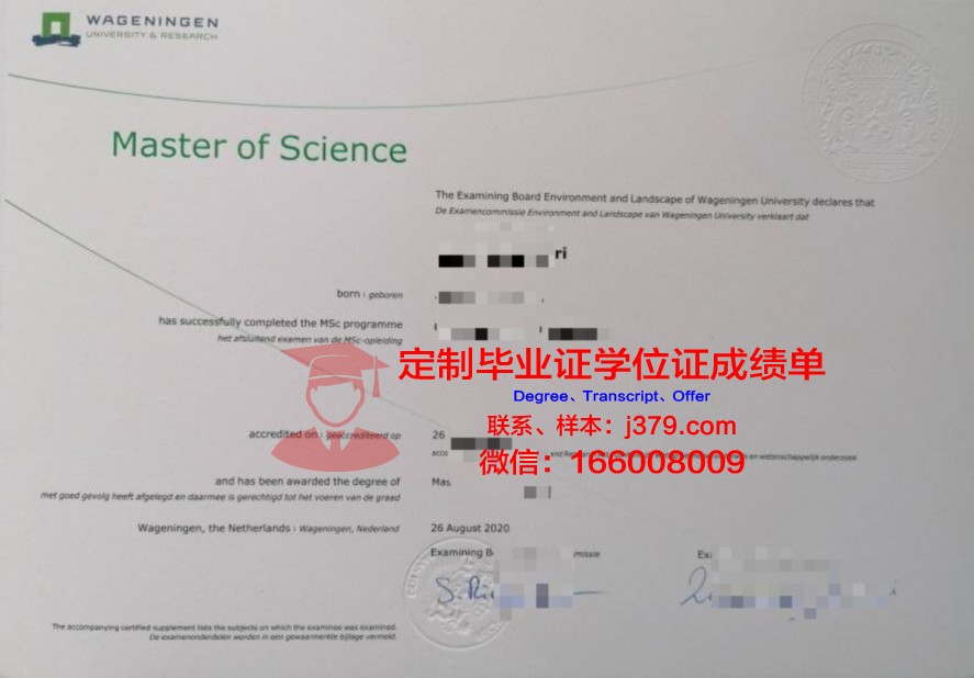 犹达大毕业证:高等教育质量与人才培养