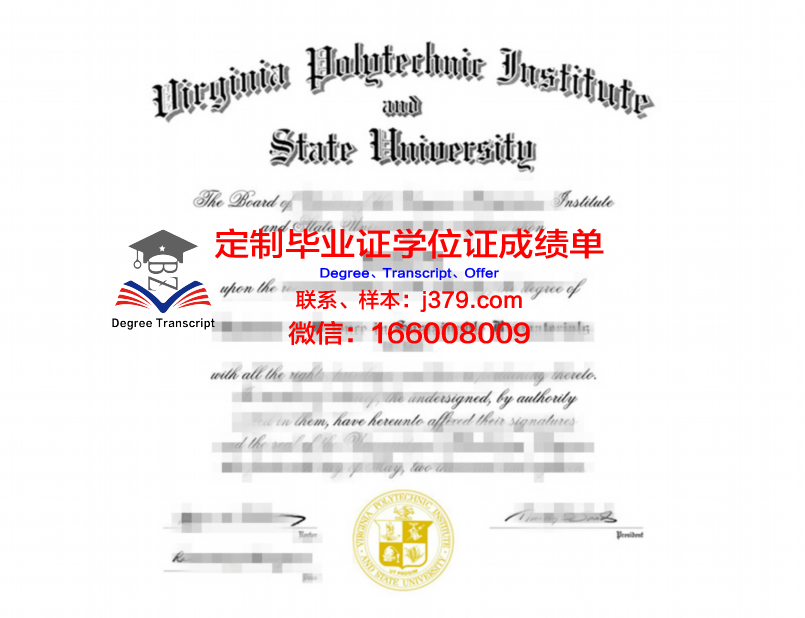 弗吉尼亚科技研究生证书课程设置