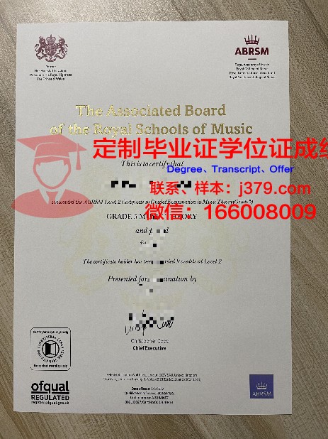 密苏科大研究生证书申请指南