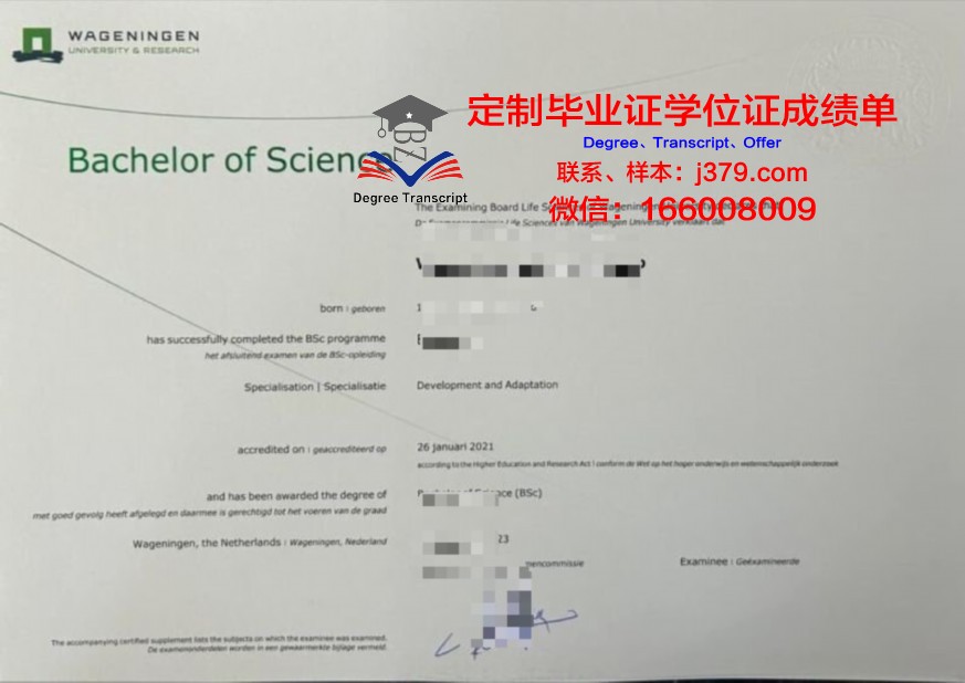 阿斯伯里学院本科阶段毕业证书