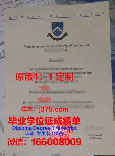 开放大学毕业文凭