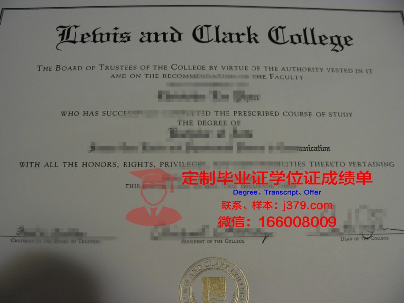 路易斯克拉克学院本科阶段毕业证书