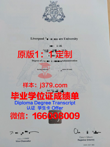 热带医学领域利物浦高校研究生毕业资格证书