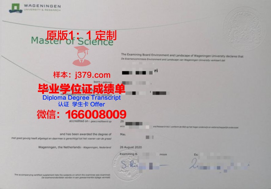 多恩大学学历证明图片一览