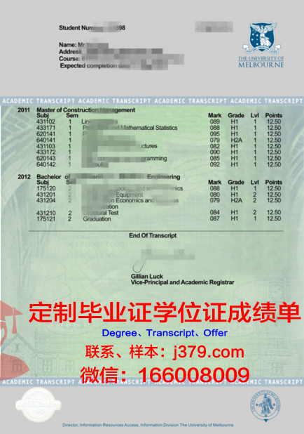 IR大成绩单:揭秘企业盈利背后的秘密