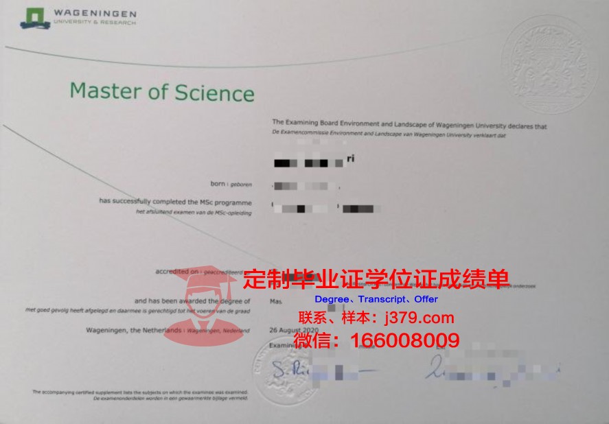 哈尔理工毕业证防伪技术与样式分析