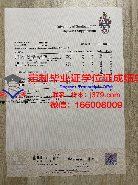 深入剖析:艾伯大成绩单里的数据解读