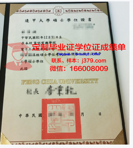 外大学位证成绩单的权威性与认可度分析
