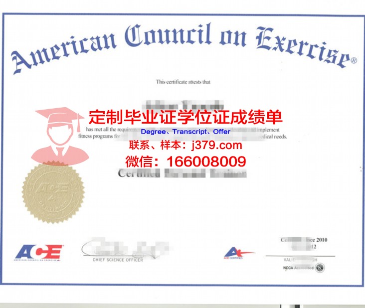 马来博特拉研究生学历证明