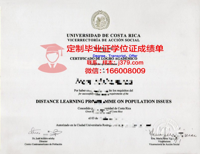 KUW证书学业成果单