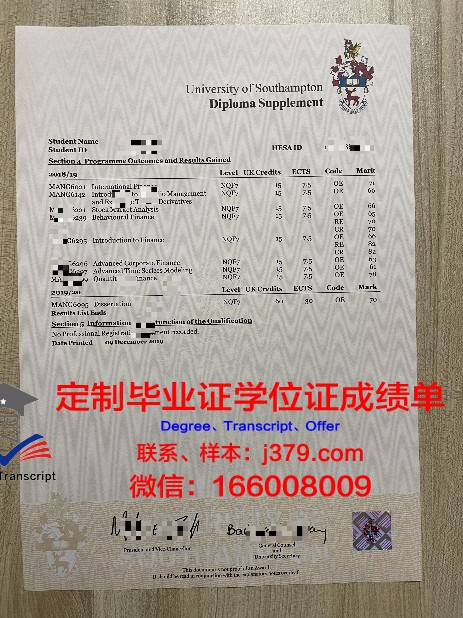 那不大证书成绩单:优劣比较与改进建议