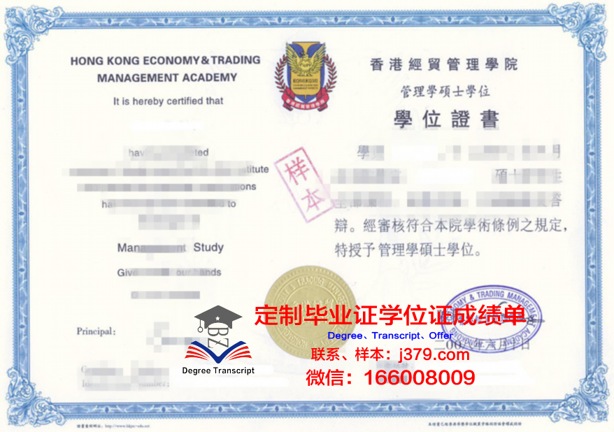 略大研究生证书获取难度与价值评估
