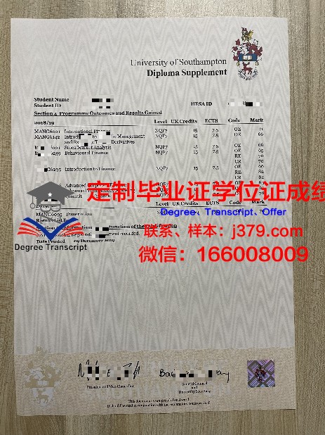 俄亥州大毕业证书与成绩单完整性验证