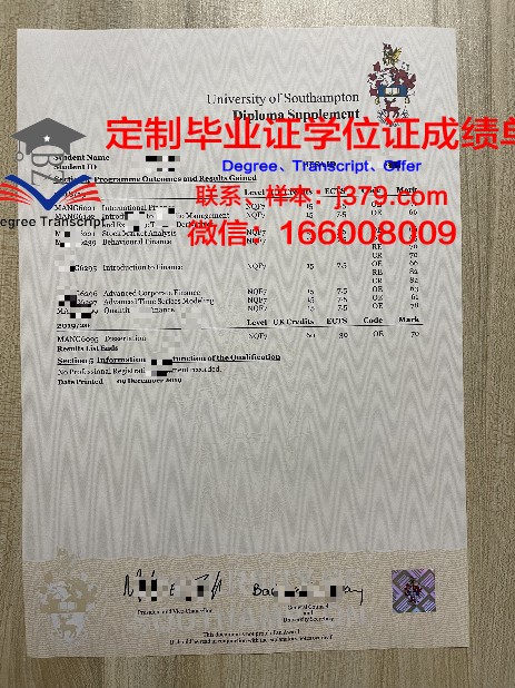 全面解析艾斯大证书成绩单要点