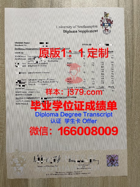 如何提高格大证书成绩单上的分数