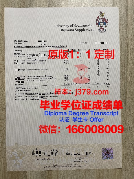 著名私立高校成绩单概览