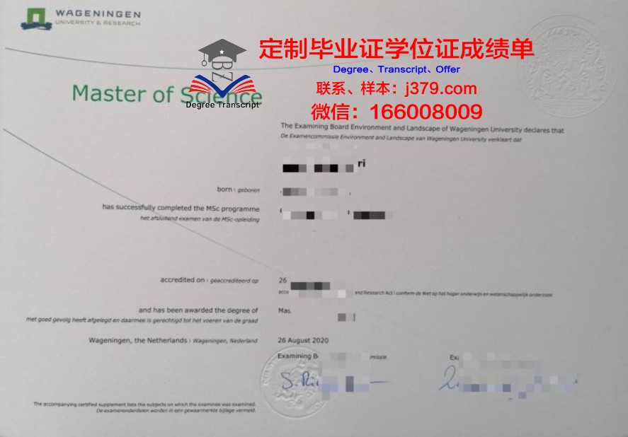 九大硕士证书详解:为你的未来保驾护航