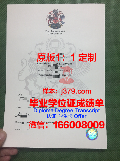 美国艾德蒙地区学院本科资格证书